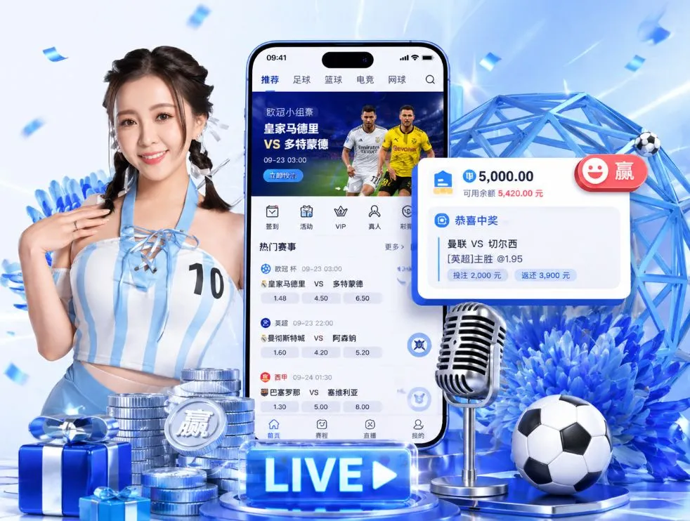 乐鱼体育官网App